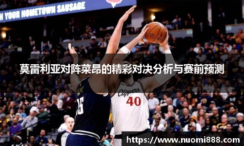 米兰体育平台