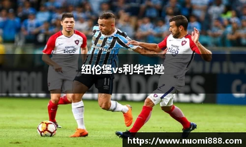 米兰体育MILAN SPORTS